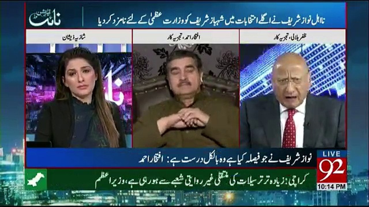 Night Edition - 22nd December 2017