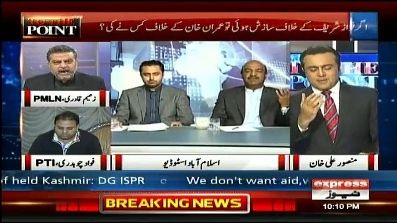 To The Point - 22nd December 2017