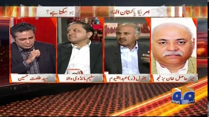 Naya Pakistan - 22-December-2017