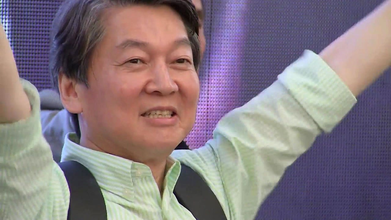 안철수, 위기마다 승부수...도박이냐 도전이냐? / YTN