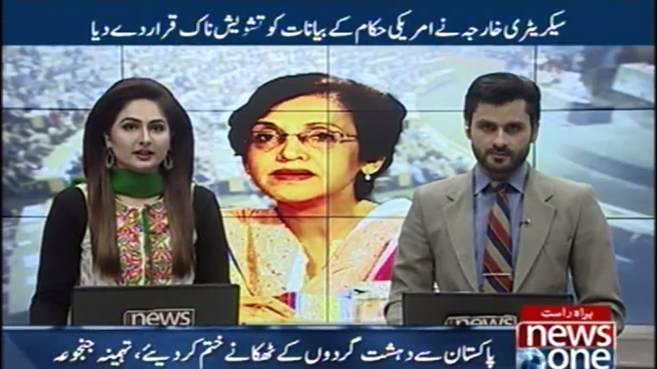 Secretary of State gave US officials an alarming concern, tehmina janjua