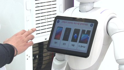 일상 곳곳 로봇 활약...아직은 걸음마 수준 / YTN