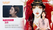 [VS드라마]'하백의 신부 2017' VS '도깨비' (Nam Joo-hyuk, Gong Yoo, Shin Se-kyung)-sEehg3e9QPo