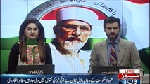 The copies of the incident of Model Model Town JIT are not  given, Tahir-ul-Qadri