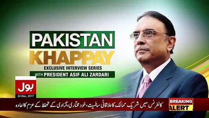 Pakistan Khappay With President Asif Ali Zardari - 24th December 2017