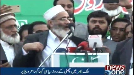 NewsOne Headlines 9PM | 24-December-2017