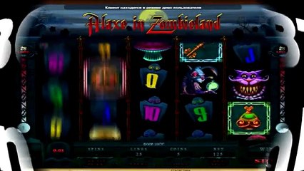 Обзор игрового автомата  Алиса в стране Зомби (alаxe in Zombieland)