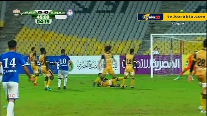 اهداف مباراة .. سموحة 2 - 1 الانتاج الحربي .. الدوري المصري
