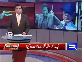 Kamran Khan once again badly exposing Imran Khan
