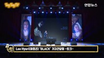 Lee Hyori(이효리) '사막같은 연예계에서 오아시스 되고 싶다' (Seoul, 서울, BLACK, 무한도전, 효리네 민박)-GTueZ-WAsew