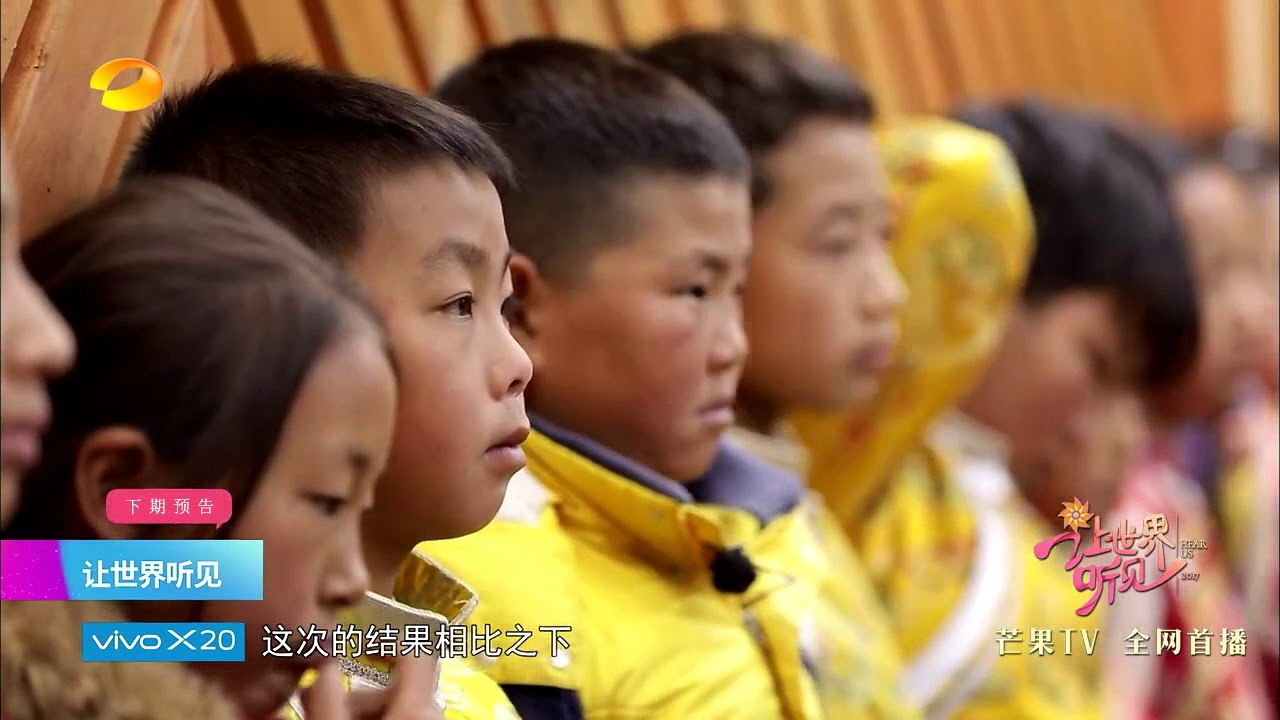 《让世界听见》20171224预告:残酷淘汰赛 向阳花VS大白菜谁能晋级？Hear Us Preview【湖南卫视官方频道】