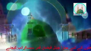Sahara Chahiye Sarkar Zindagi Ke Liye __ Beautiful __ New Naat 2017 __ Hafiz Tah