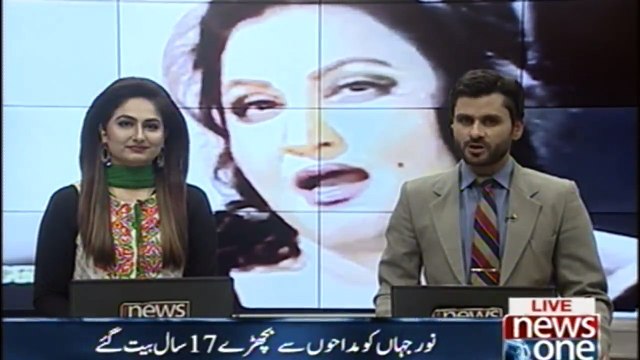 Noor Jahan’s 17th death anniversary to be observed tomorrow