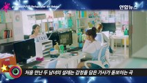 gugudan(구구단) 'Perhaps Love' MV Release… 처음 만난 두 남녀의 설레는 감정 (사랑일 것 같더라, 세정, SEJEONG, 썸, 한달)-Nbv4pw_dz34