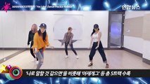 MAMAMOO(마마무) 'Yes I Am' Dance Practice Release…사복 안무로 '큐티허세' (나로 말할 것 같으면, 솔라, 문별, 휘인, 화사)-fzkT8myBByU