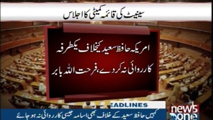 NewsONE Headlines 8AM | 23-Dec-2017