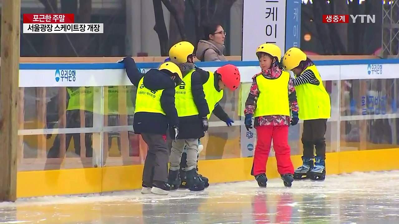 [날씨] 온화한 주말...도심에서 스케이트 즐겨요 / YTN