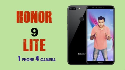Honor 9 Lite | Baaahot Naainsaafi Hai - 4 Camera 1 Phone |