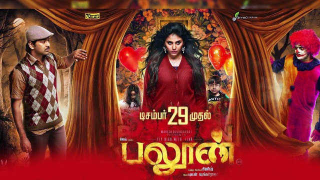 Sakka Podu Podu Raja Public Opinion at Kamala Theatre