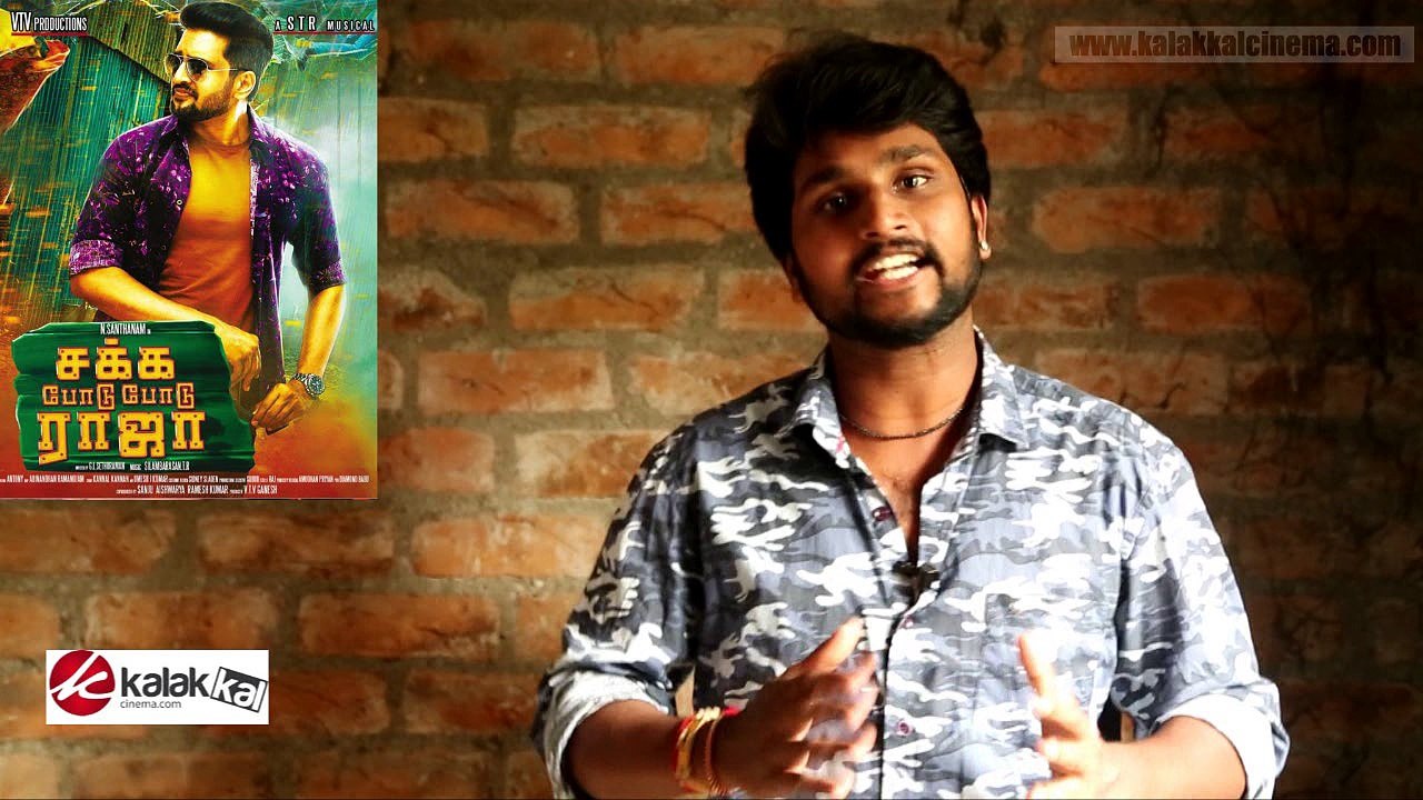 Sakka Podu Podu Raja Movie Review