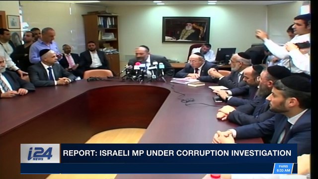 i24NEWS DESK | Report: Israeli MP under corruption investigation | Saturday, December 23rd 2017