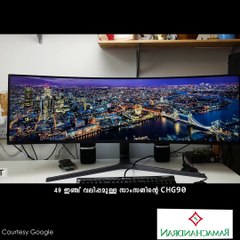 ഇത്ര വൈഡ് 'സ്വപ്നങ്ങളില്‍ മാത്രം'