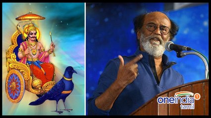 ரஜினிக்கு ஏழரை சனியாச்சே | விடியோ | Oneindia tamil