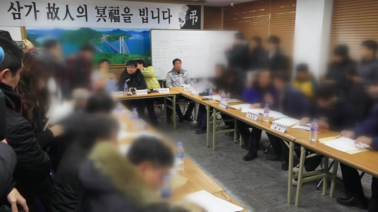 제천 화재 유족들 "소방 초기 대응 무능...책임자 처벌" / YTN