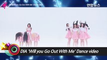 DIA(다이아) 'Will you Go Out With Me'(나랑 사귈래) Dance video…하트 그리는 안무가 포인트 (YOLO, 기희현, 정채연)-qkHP0fNM5V8
