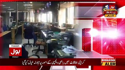 Geo Employees Left Geo Offices Because Of Non Payment