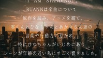 RUANN／「I AM STANDING」（アニメ「3月のライオン」ED）
