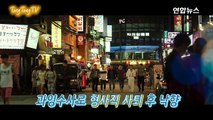 [정주원의 무비부비☆] '보안관' 어촌 아재들의 갓파더-cyK1uDbO-Eo