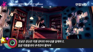 Dreamcatcher(드림캐쳐) 'GOOD NIGHT' MV Release…악몽으로 분한 일곱 소녀들 (악몽, 惡夢, Nightmare)-xmDxhjfpSLk