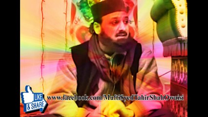 Mehfil e Durood o Salaam 21-12-2017 / By Mufti Pir Syed Tahir Shah Owaisi (U.K)