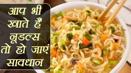 Noddles: सेहत के लिए हर तरह से नुकसानदायक हैं नूडल्स | Side Effects of Noodles | Boldsky