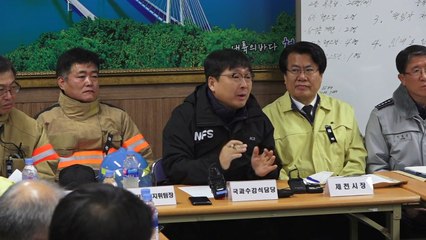 국과수 "제천 스포츠센터 화재 1층 천장서 발화" / YTN