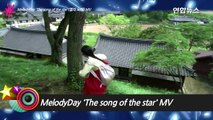 MelodyDay(멜로디데이) 'The song of the star'(별의 노래) MV, 사임당, 빛의 일기 OST (이영애, The Herstory, Lee Young Ae)-h-OrlhwnN_w
