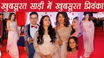Priyanka Chopra Flaunts her Saree look at wedding reception, प्रियंका का देसी गर्ल लुक | Boldsky