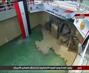 الرئيس يشهد خروج ماكينة الحفر العملاقة بعد انتهاء مهمتها