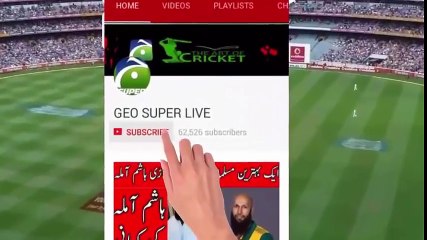 PCB Announced Pakistan team for series against New Zealand in 2018 -- Pakistan Vs New Zealand - YouTube