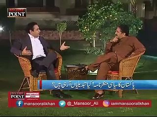 Aftab Iqbal Telling About Sharif Family Business Unsuccessful Abilities