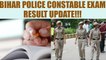 Bihar Police Constable Result 2017 latest update | Oneindia News