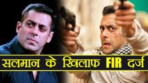 Salman Khan in Trouble; FIR filed against Salman & Shilpa Shetty | FilmiBeat