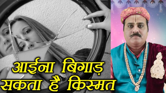 Mirror: Auspicious and Inauspicious sign, आईने से जुड़े शुभ और अशुभ संकेत | Boldsky