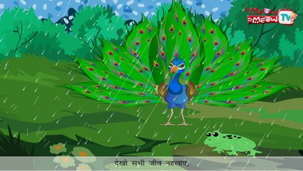Rhymes | Rhymes for kids | Hindi Rhymes | Meow Meow Tv