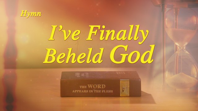 Christian Praise Song | Love God Forever I've Finally Beheld God | Walk With God | The Church of Almighty God