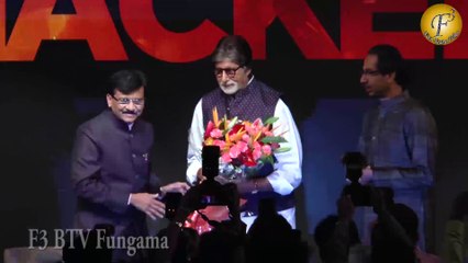 Amitabh Bachchan Launches Teaser Of The Film Based On Shri. Balasaheb Thackeray's Life