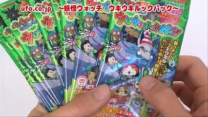 妖怪ウォッチ　ともだちウキウキペディア　ウキウキルックパック　全36種コンプ！　犬神など