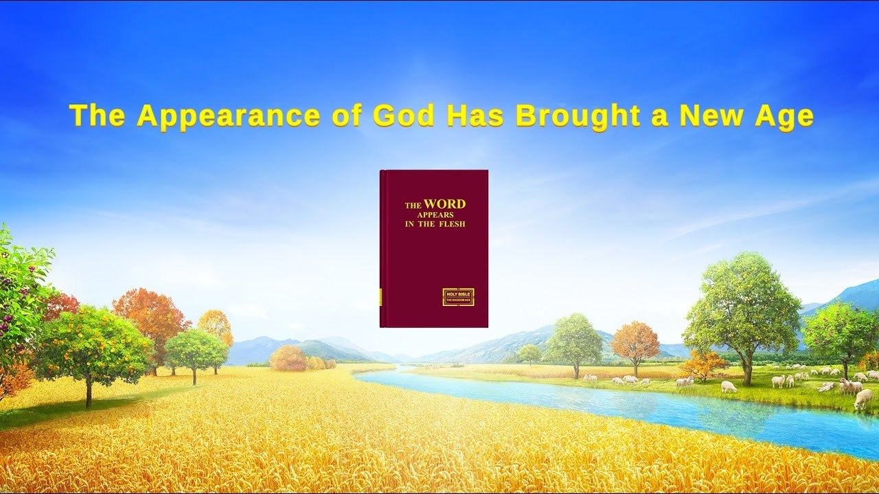 The Kingdom Of God | Almighty God's Word "The Appearance of God Has Brought a New Age" | The Church of Almighty God