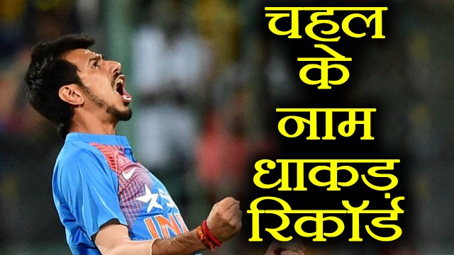 India vs Sri Lanka 2nd T20: Yuzvendra Chahal creates wonderful Record on his name | वनइंडिया हिंदी
